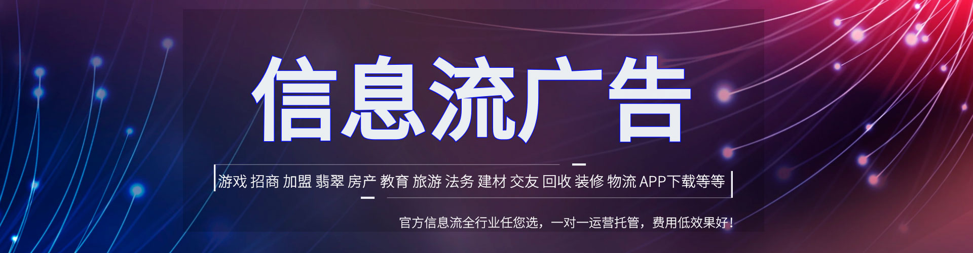 西港渠道开户返点