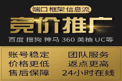 信息流广告转化率提升：案例解析